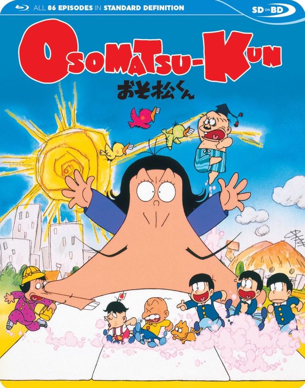 BDTV˥2 (1988ǯ)86BOXå