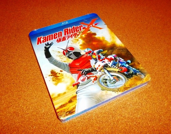 BD 仮面ライダーX 全35話BOXセット 特撮テレビドラマ 国内プレイヤーOK