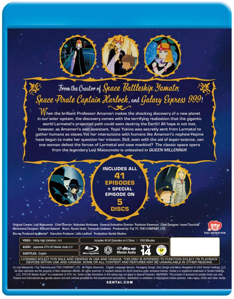 BD 新竹取物語 1000年女王 TVアニメ全42話BOXセット 松本零士 9/2新