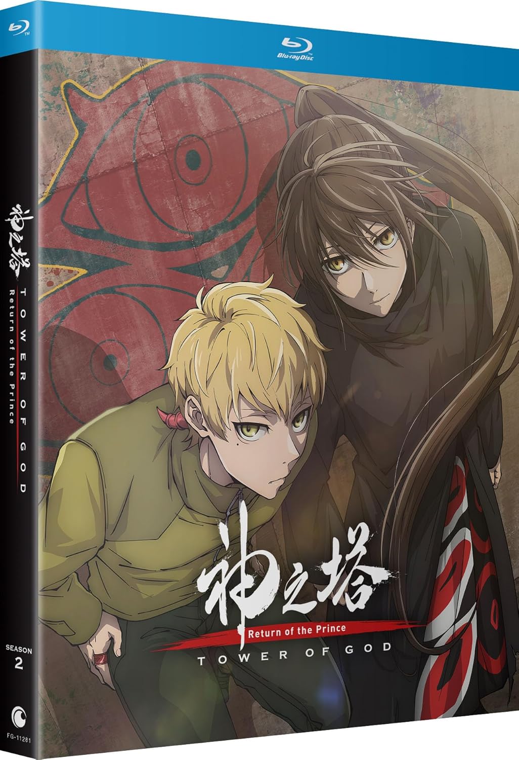 予約] BD 神之塔 -Tower of God- 王子の帰還(第2期前半) 1-13話