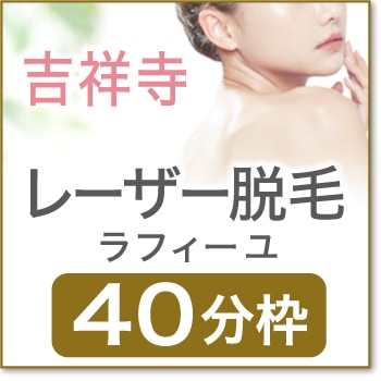 2025ǯ0712()  17:40 ڵȾͻæӥե40ʬۡKJ