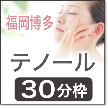 2025ǯ0712()  13:50 ¿ƥΡۡHKT00