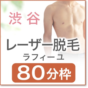 2025ǯ0713()  17:00 ڽëæӥե80ʬۡSB
