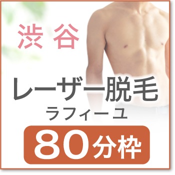 2025ǯ0713()  17:30 ڽëæӥե80ʬۡSB