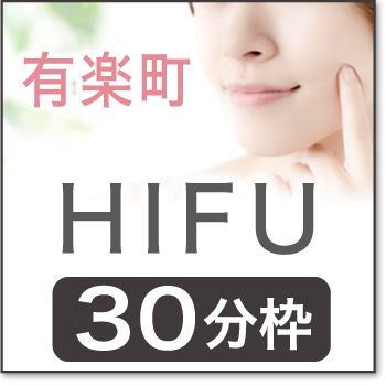 2025ǯ0712()  12:20 ͭĮHIFU30ʬۡYUR00