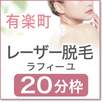 2025ǯ0712()  12:30 ͭĮæӥե20ʬۡYUR00