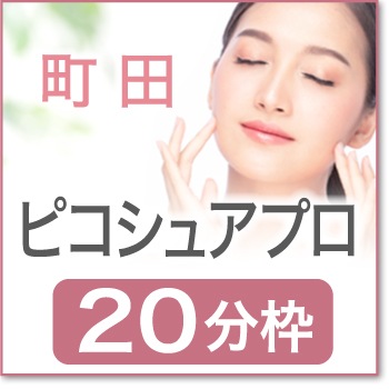 2025ǯ0713()  15:50 Įıԥ奢20ʬۡMCD00