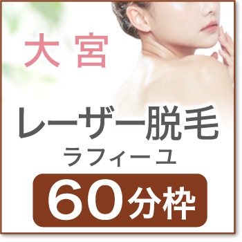 2025ǯ1110()  10:20 ܱæӥե60ʬۡOM