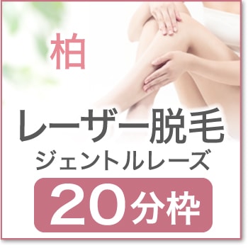 2025ǯ1108()  10:20 æӥȥ졼20ʬۡKSW00