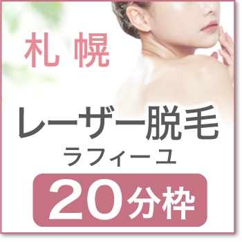 2026ǯ01��16��(��)  ����14:40 �ڻ��ڱ�æ�ӥ�ե�����20ʬ�ۡ�SP��