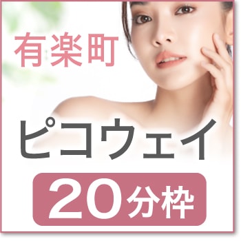 2026ǯ01��16��(��)  ����16:10 ��ͭ��Į���ԥ�������20ʬ�ۡ�YUR00��