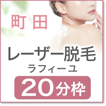 2026ǯ01��16��(��)  ����10:20 ��Į�ı�æ�ӥ�ե�����20ʬ�ۡ�MCD00��