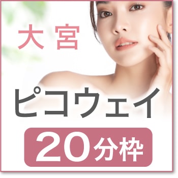 2026ǯ01��16��(��)  ����17:10 ����ܱ��ԥ�������20ʬ�ۡ�OM��