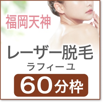 2026ǯ02��13��(��)  ����16:50 ��ŷ����æ�ӥ�ե�����60ʬ�ۡ�TJ��