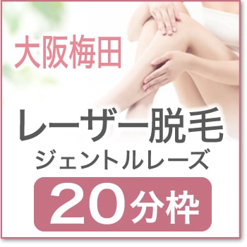 2026ǯ02��14��(��)  ����18:10 �����ı�æ�ӥ�����ȥ�졼��20ʬ�ۡ�UMD00��