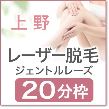 2026ǯ04��13��(��)  ����17:40 �ھ��æ�ӥ�����ȥ�졼��20ʬ�ۡ�UEN00��