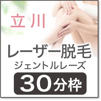 2026ǯ04��13��(��)  ����16:50 ��Ω�æ�ӥ�����ȥ�졼��30ʬ�ۡ�TCK00��