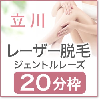 2026ǯ04��14��(��)  ����10:20 ��Ω�æ�ӥ�����ȥ�졼��20ʬ�ۡ�TCK00��