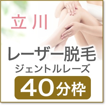 2026ǯ04��14��(��)  ����12:10 ��Ω�æ�ӥ�����ȥ�졼��40ʬ�ۡ�TCK00��