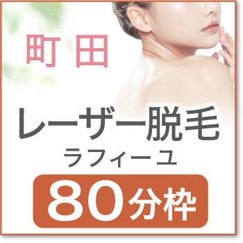 2026ǯ04��13��(��)  ����16:00 ��Į�ı�æ�ӥ�ե�����80ʬ�ۡ�MCD00��