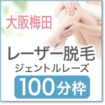 2026ǯ04��16��(��)  ����10:50 �����ı�æ�ӥ�����ȥ�졼��100ʬ�ۡ�UMD00��