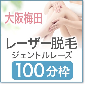 2026ǯ04��17��(��)  ����11:10 �����ı�æ�ӥ�����ȥ�졼��100ʬ�ۡ�UMD00��