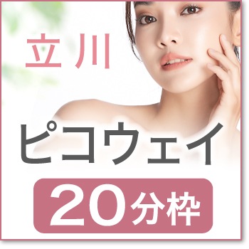2026ǯ04��13��(��)  ����17:50 ��Ω��ԥ�������20ʬ�ۡ�TCK00��