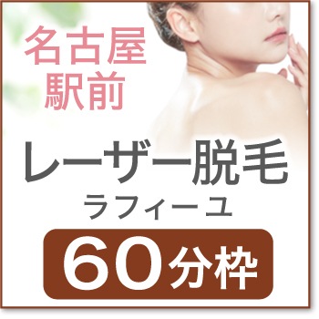 2026ǯ04��14��(��)  ����15:50 ��̾�Ų�������æ�ӥ�ե�����60ʬ�ۡ�MEI00��