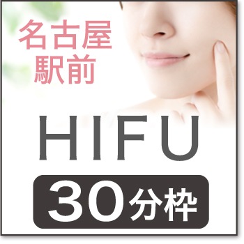 2026ǯ04��14��(��)  ����16:20 ��̾�Ų�������HIFU30ʬ�ۡ�MEI00��