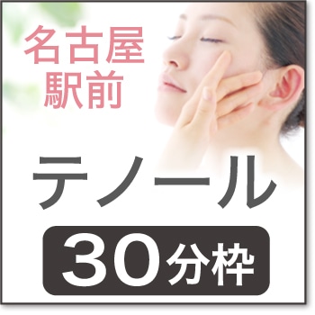 2026ǯ04��17��(��)  ����14:20 ��̾�Ų��������ƥΡ���ۡ�MEI00��