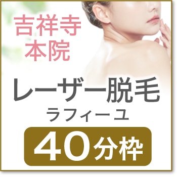 2026ǯ04��14��(��)  ����17:10 �ڵȾͻ��ܱ�æ�ӥ�ե�����40ʬ�ۡ�KCJ00��