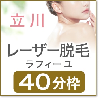 2026ǯ04��14��(��)  ����10:40 ��Ω�æ�ӥ�ե�����40ʬ�ۡ�TCK00��