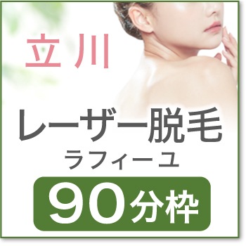 2026ǯ04��14��(��)  ����14:50 ��Ω�æ�ӥ�ե�����90ʬ�ۡ�TCK00��