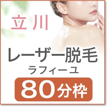 2026ǯ04��14��(��)  ����16:00 ��Ω�æ�ӥ�ե�����80ʬ�ۡ�TCK00��