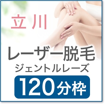 2026ǯ04��14��(��)  ����16:20 ��Ω�æ�ӥ�����ȥ�졼��120ʬ�ۡ�TCK00��
