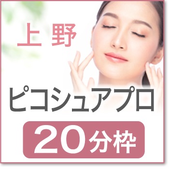 2026ǯ05��22��(��)  ����13:50 �ھ���ԥ����奢20ʬ�ۡ�UEN00��