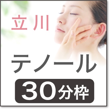 2026ǯ05��23��(��)  ����14:40 ��Ω��ƥΡ���ۡ�TCK00��
