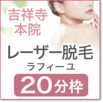 2026ǯ05��22��(��)  ����12:30 �ڵȾͻ��ܱ�æ�ӥ�ե�����20ʬ�ۡ�KCJ00��