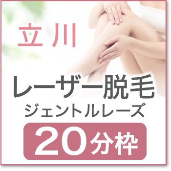 2026ǯ06��08��(��)  ����17:30 ��Ω�æ�ӥ�����ȥ�졼��20ʬ�ۡ�TCK00��