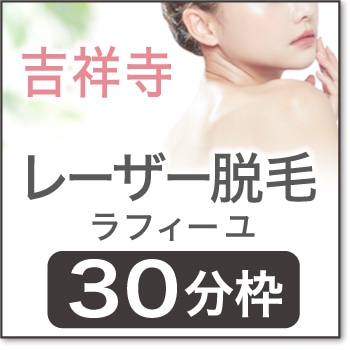 2026ǯ08��17��(��)  ����13:50 �ڵȾͻ���æ�ӥ�ե�����30ʬ�ۡ�KJ��