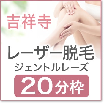 2026ǯ08��17��(��)  ����13:50 �ڵȾͻ���æ�ӥ�����ȥ�졼��20ʬ�ۡ�KJ��
