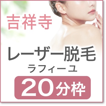 2026ǯ08��21��(��)  ����16:30 �ڵȾͻ���æ�ӥ�ե�����20ʬ�ۡ�KJ��