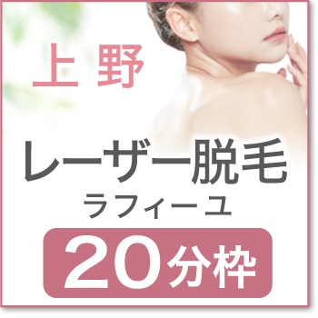 2026ǯ08��17��(��)  ����15:00 �ھ��æ�ӥ�ե�����20ʬ�ۡ�UEN00��