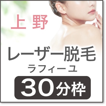 2026ǯ08��17��(��)  ����15:30 �ھ��æ�ӥ�ե�����30ʬ�ۡ�UEN00��