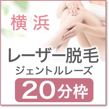 2026ǯ08��17��(��)  ����14:20 �ڲ��ͱ�æ�ӥ�����ȥ�졼��20ʬ�ۡ�YK��