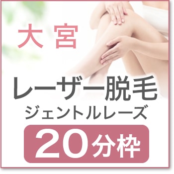 2026ǯ08��17��(��)  ����17:30 ����ܱ�æ�ӥ�����ȥ�졼��20ʬ�ۡ�OM��