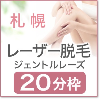 2026ǯ08��17��(��)  ����10:40 �ڻ��ڱ�æ�ӥ�����ȥ�졼��20ʬ�ۡ�SP��