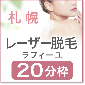 2026ǯ08��17��(��)  ����16:20 �ڻ��ڱ�æ�ӥ�ե�����20ʬ�ۡ�SP��