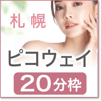 2026ǯ08��17��(��)  ����17:00 �ڻ��ڱ��ԥ�������20ʬ�ۡ�SP��