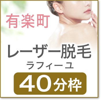 2026ǯ10��09��(��)  ����10:50 ��ͭ��Į��æ�ӥ�ե�����40ʬ�ۡ�YUR00��
